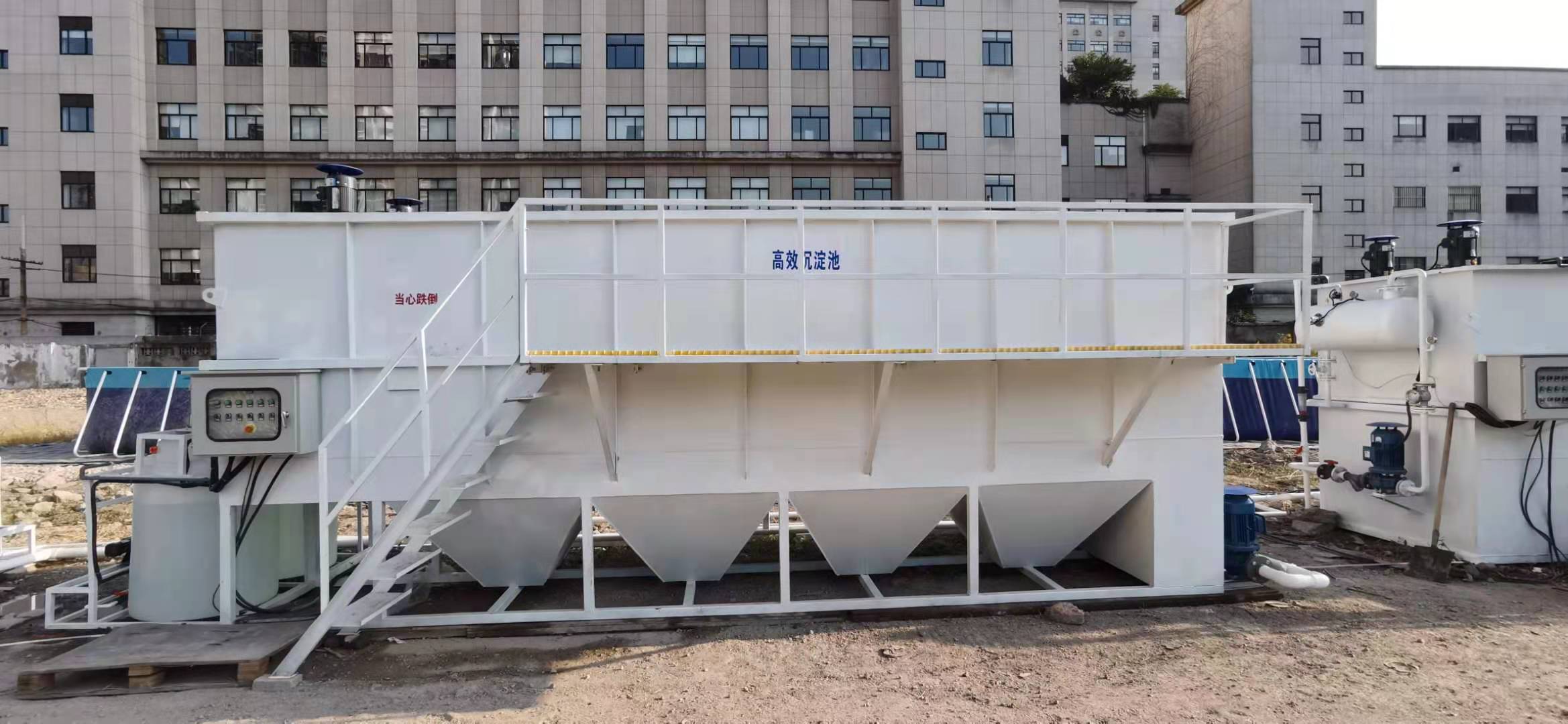 斜板（管）沉淀池